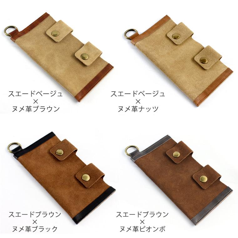 ホットサンドメーカーケース ヌメ革 スエード 本革 ソロ用ホットサンド