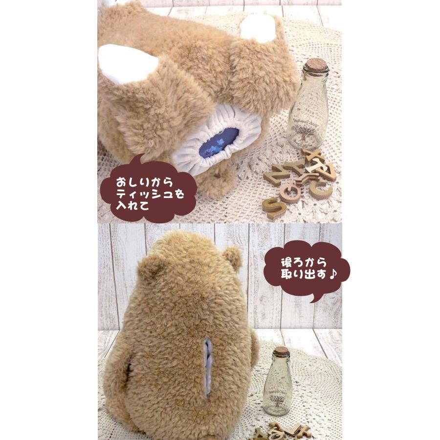 Ah! アニマルティッシュカバー 水曜日のクマさん/金曜日のクマさん IAC