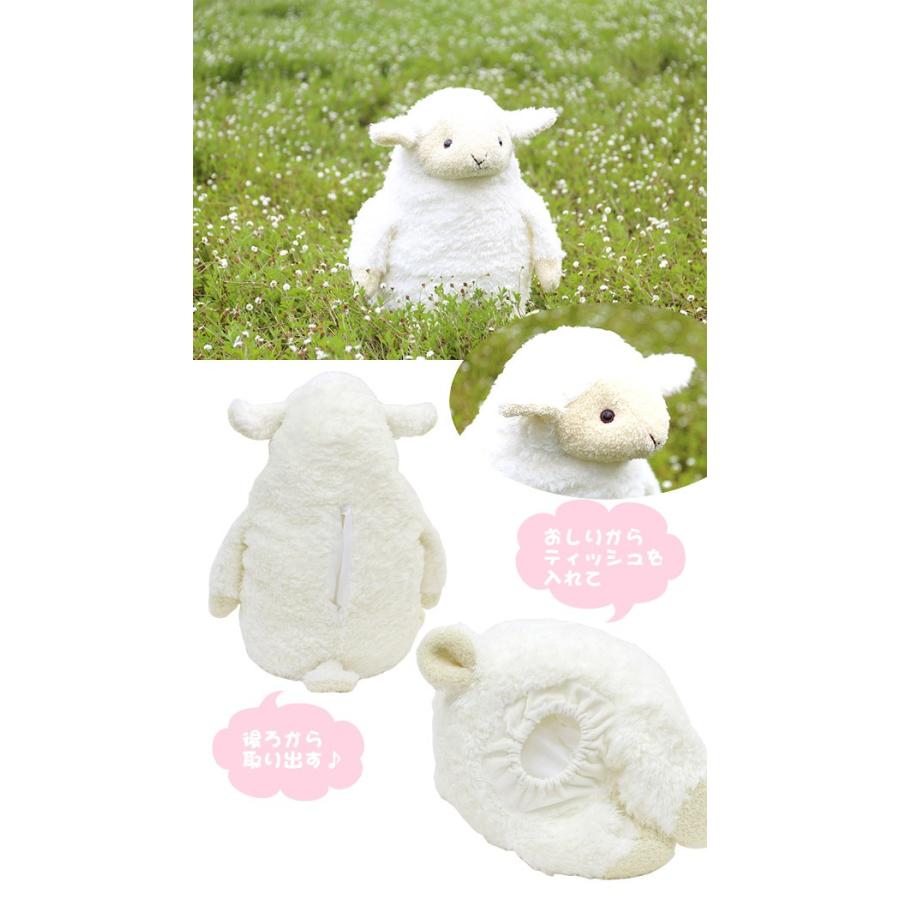 Ah! アニマルティッシュカバー メルル IAC-TS-391 ひつじ ぬいぐるみ