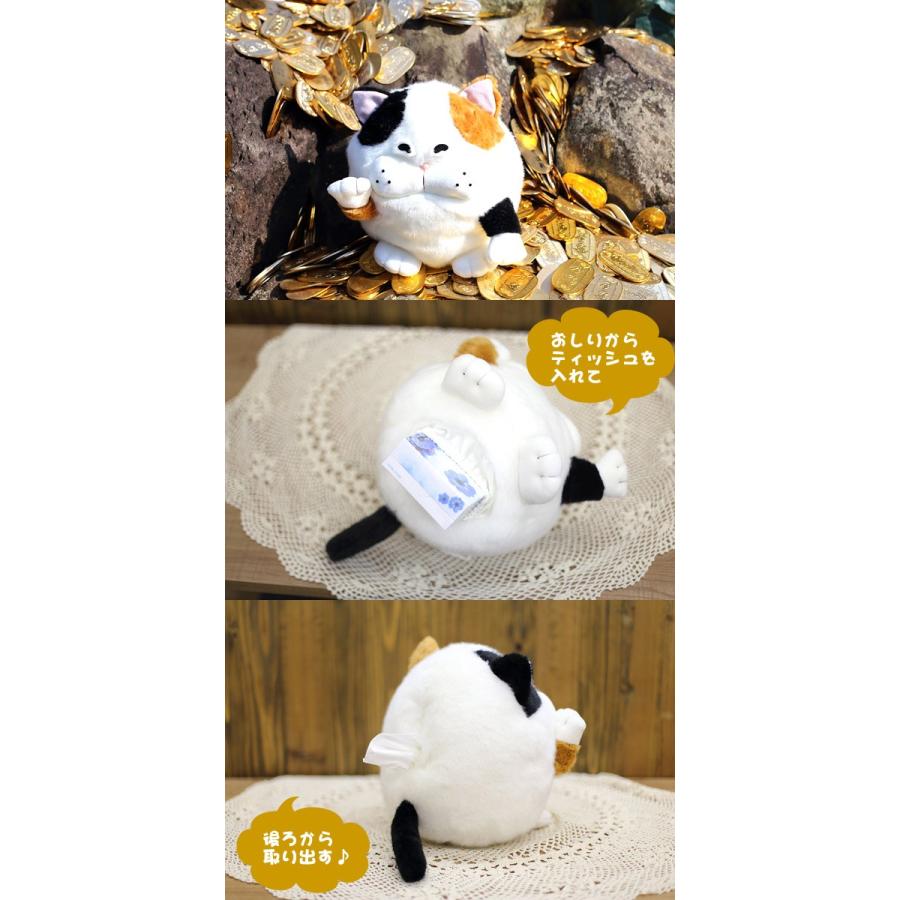 Ah! アニマルティッシュカバー たま IAC-TS-509 まねき猫 ぬいぐるみ