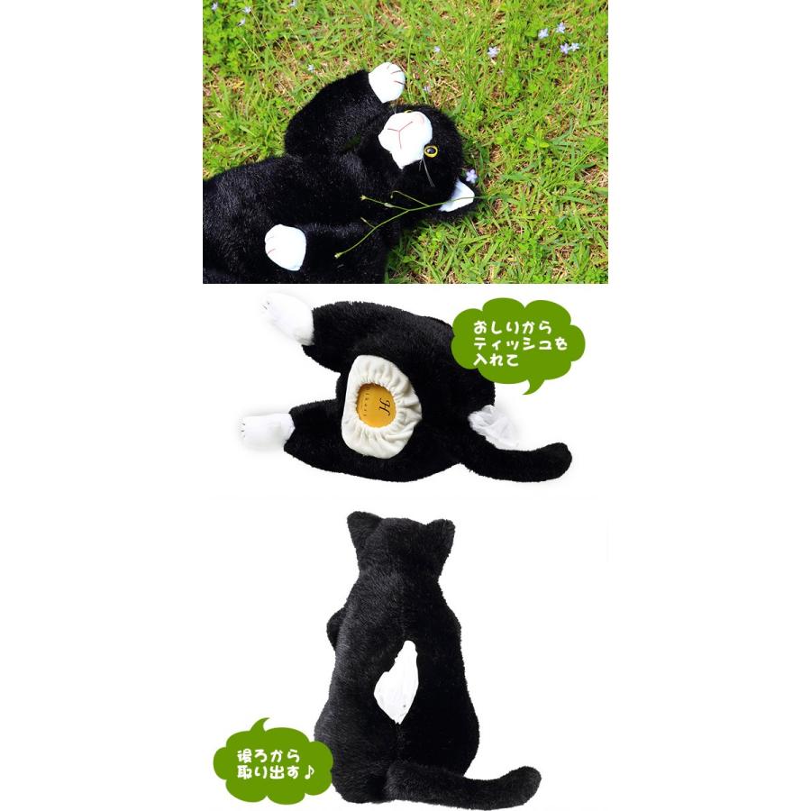 Ah! アニマルティッシュカバー Jack（ジャック） IAC-TS-629 猫