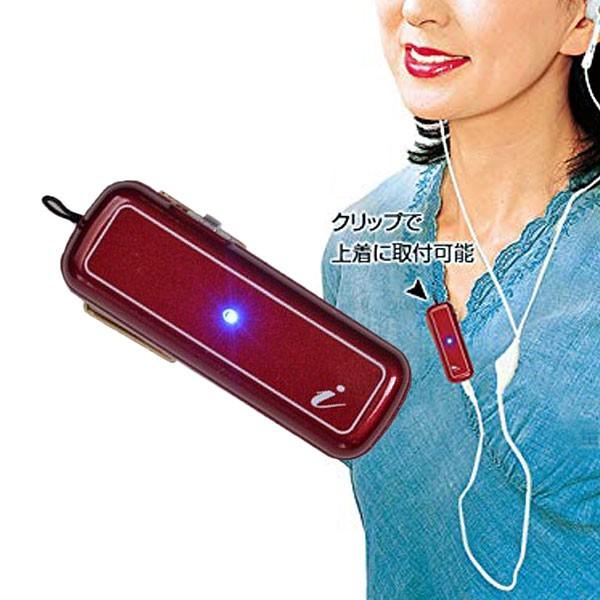 伊吹電子 音声拡聴器 iあい IBUKI 充電式 骨伝導対応 集音器 日本製 i