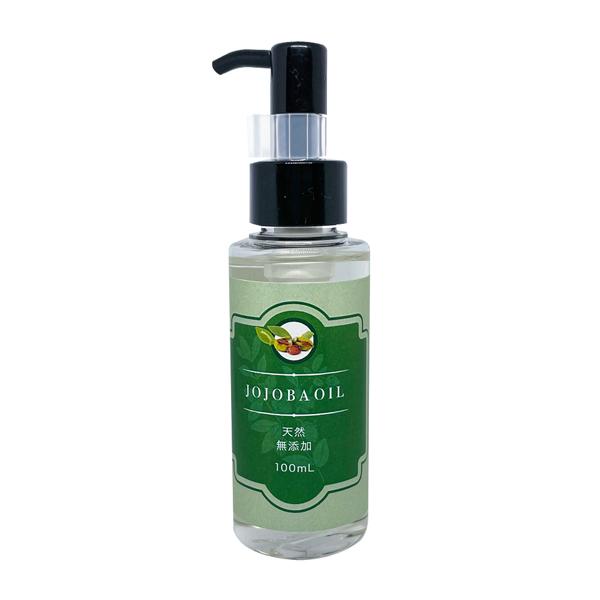 国内外の人気が集結 無添加 精製 ホホバオイル 100ml ポンプタイプ オーガニック