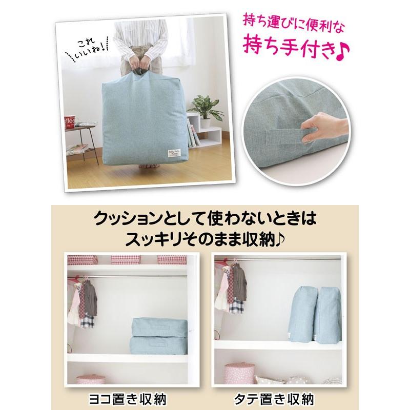 かけ布団がクッションになるふとん収納袋 サンベルム クッションカバー