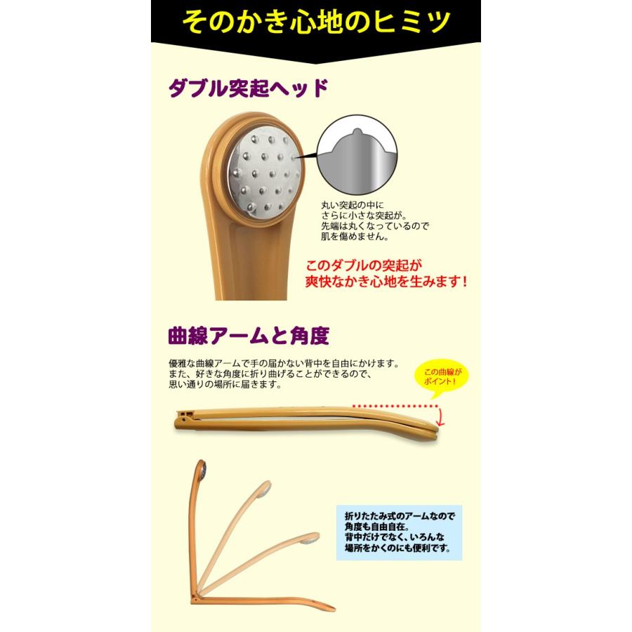 高級まごの手 かく恋棒 かく れん ぼう かくれんぼう 孫の手 新型孫の手 抗菌加工 折りたたみまごの手 敬老の日 背中 手が届く プレゼント エス Kakurenbou 匠ーtakumiー 通販 Yahoo ショッピング