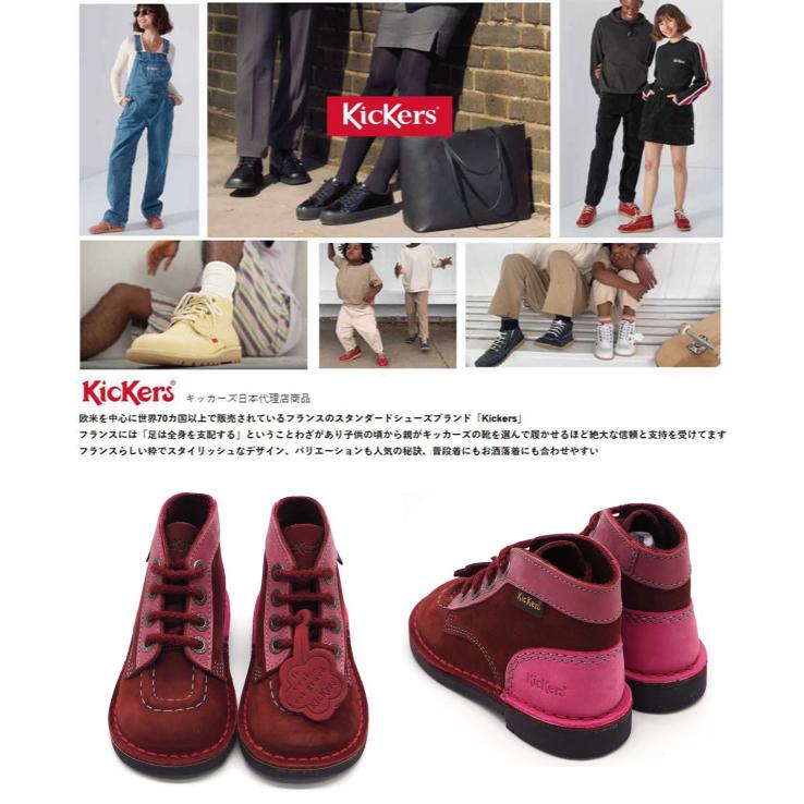 アウトレット Kickers キッカーズ KICK COL 183 : OTHER BURGUNDY 30BG