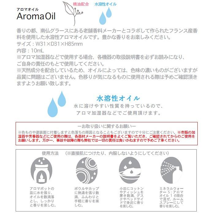 アートラボ ル ヴォワル フローラル アロマオイル 10ml アロマ加湿器使用 水溶性アロマオイル ルームフレグランス Lva 101 108 匠ーtakumiー 通販 Yahoo ショッピング