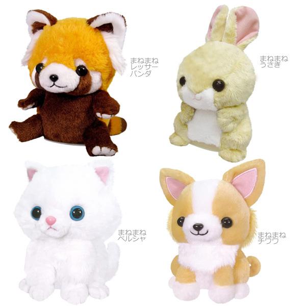 オスト まねまねプラス 音量調節機能付き part2 まねまね＋シリーズ