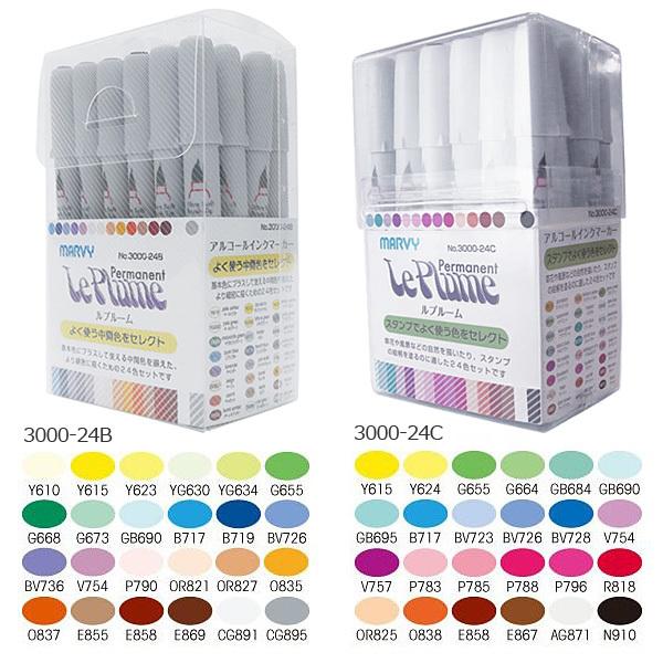 MARVY マービー ルプルームパーマネント 24色セット No.3000B-24 3000