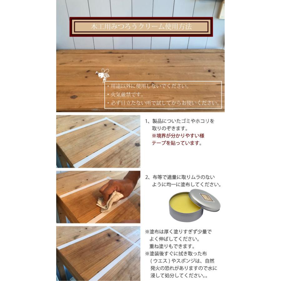 Sin 木工用みつろうクリーム 200g 2個セット 日本製 蜜蝋 ワックス