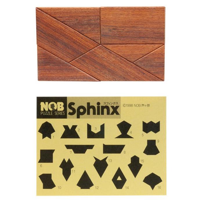 NOB PUZZLE Sphinx スフィンクス 銘木パズル 脳トレ プレゼント