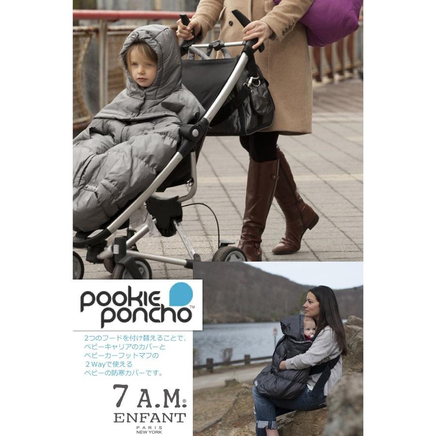 Pookie poncho プーキーポンチョ ベビー用防寒カバー おくるみ 抱っこ