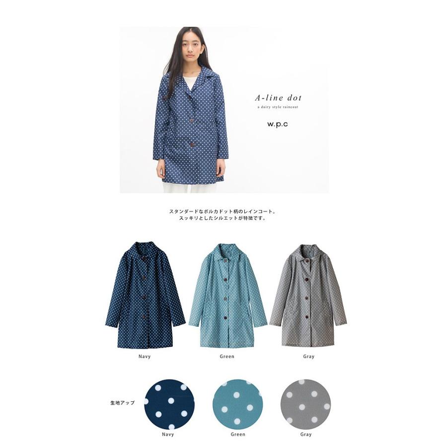 W.P.C Aラインドット R-1054 レディース レインコート 収納バッグ付き