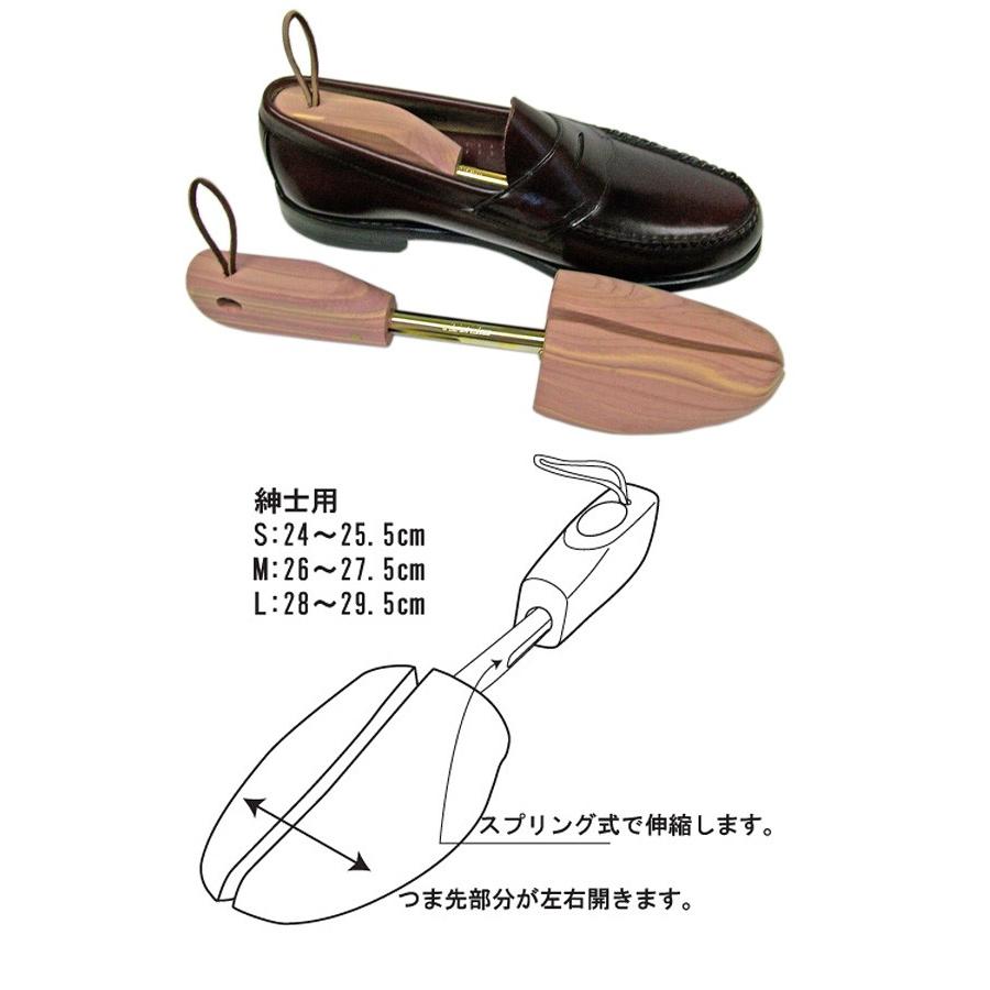 ロチェスター シューツリー 6211 紳士用 S M L レッドシダー シューズ