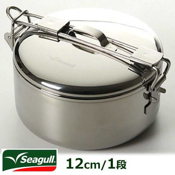 Seagull シーガル フードキャリア 12cm 1段 ステンレス 弁当箱 : 匠ー