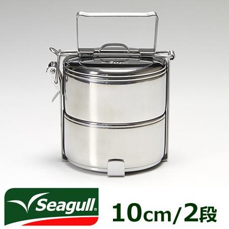 Seagull シーガル フードキャリア 10cm 2段 ステンレス 弁当箱 : 匠ー 
