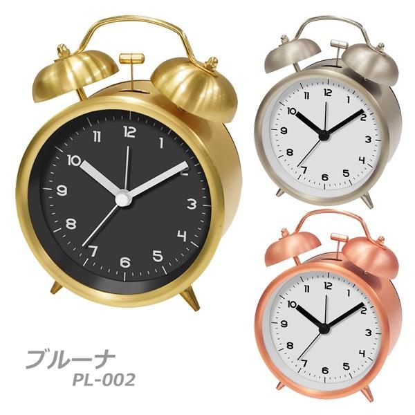 誠時 セイジ 目覚まし時計 ブルーナ PL-002 ベルアラームクロック