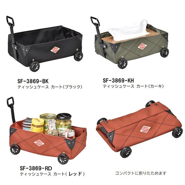 セトクラフト ティッシュケース カートモチーフ SF-3869 ボックス