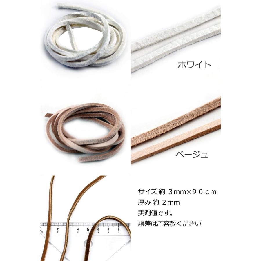 正規店仕入れの 鹿紐 3mm×90cm 2本セット 鹿革 平紐 鹿ひも 鹿ヒモ レザークラフト レザーアクセサリー カスタム DIY 材料 素材 鹿紐 3mm×90cm 単品 1本単位販売 鹿革 平紐 鹿ひも 鹿ヒモ レザークラフト レザーアクセサリー カスタム DIY 材料 素材