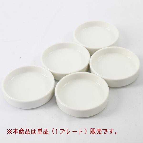 森修焼 スタッキングマルチプレート 単品 電子レンジ・食洗器OK しん