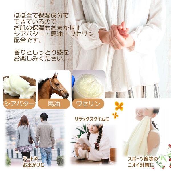 最大94 Offクーポン 練り香水 40g 金木犀 白檀 ローズ ジャスミン ホワイトムスク ソリッドパフューム 日本製 保湿クリーム ハンドクリーム 練香水 ねり香水 フレグランスバーム Wantannas Go Id