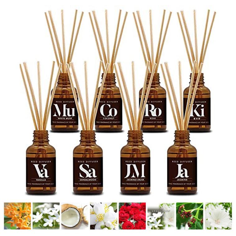 リードディフューザー 8種セット 30ml アロマディフューザー