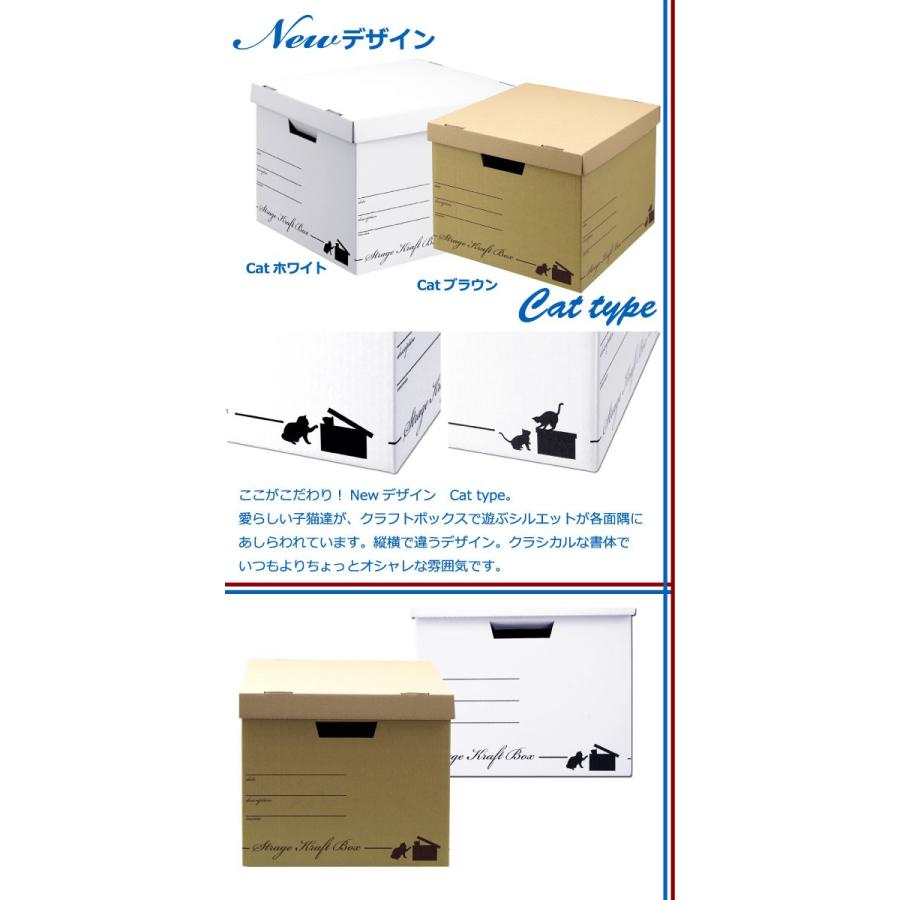 Sin. ストレージ　クラフトボックス　5個セット　A4サイズ対応　蓋付　収納ケース　日本製｜takumis｜03