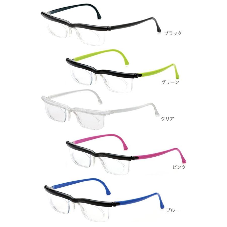 アドレンズ スペアペア 老眼・近視・遠視インスタントメガネ 遠近両用
