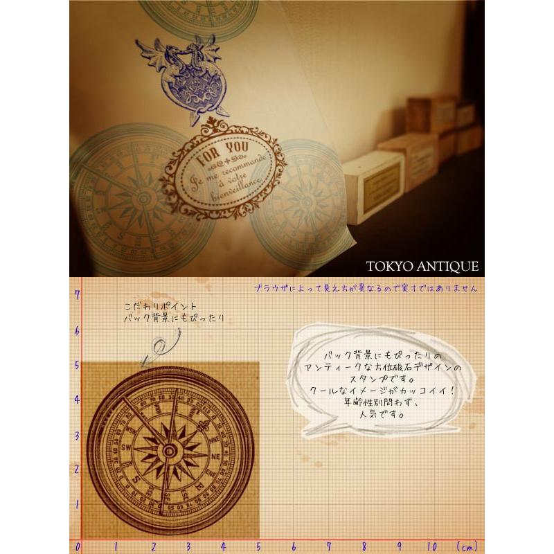 スタンプ 方位磁石 B5050B-NS コラージュスタンプ はんこ 東京