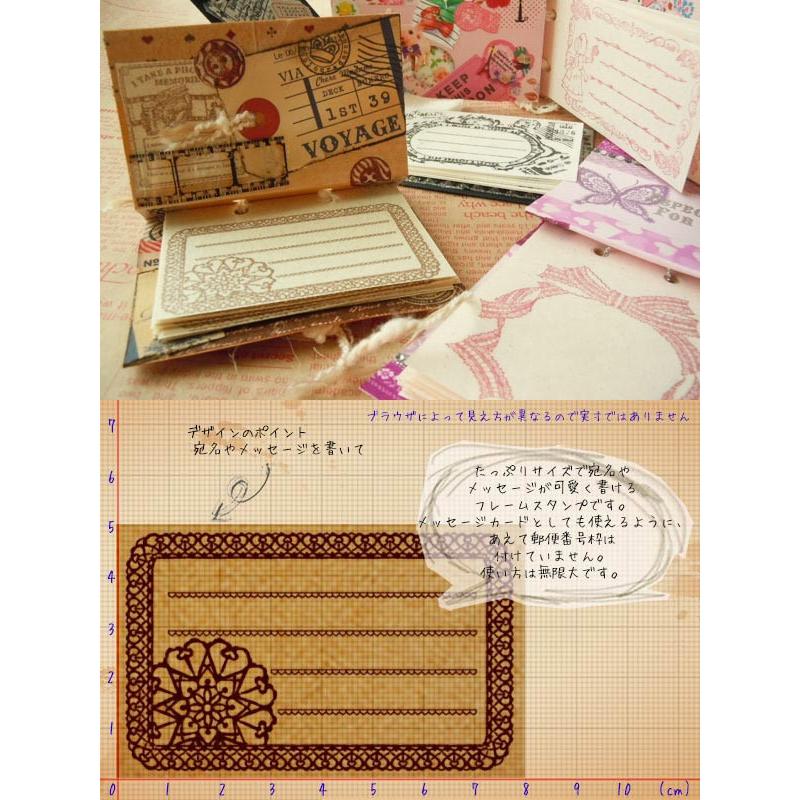 スタンプ 宛名フレームレース B5080f L フレームスタンプ はんこ 東京アンティーク Tka B5080f L 匠ーtakumiー 通販 Yahoo ショッピング