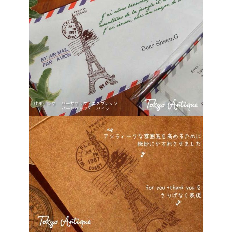 スタンプ エアメイル B8035C-E エッフェル塔 はんこ 東京アンティーク