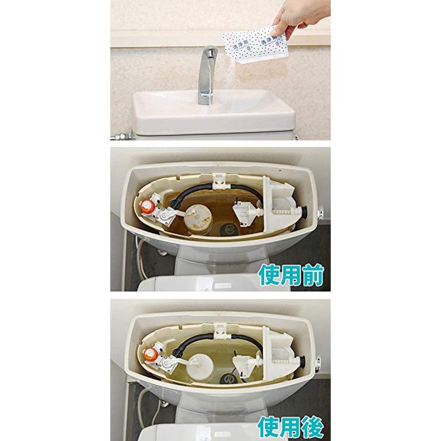 日本製 トイレタンク 汚れ 洗浄剤 35g×8個入り トイレタンク用 洗剤 8