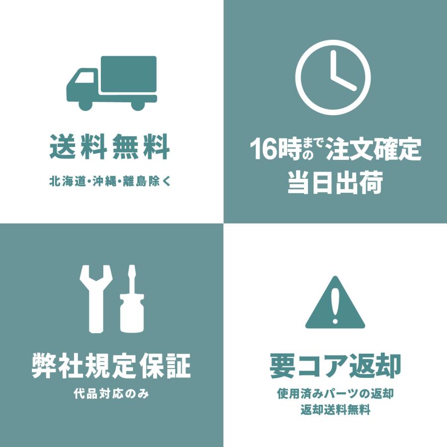 触媒 DPD アトラス AKR85 日産 14858-89TA0 センター フィルター新品対応 | 日産 | 03