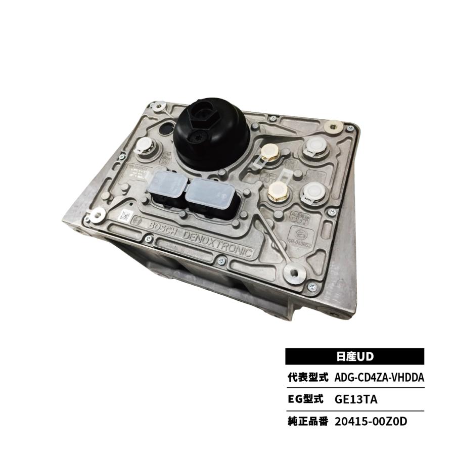 UDトラックス 尿素ポンプ 社外新品 クオン・コンドル ADG-CD4ZA UDトラックス 尿素ポンプ 社外新品 クオン・コンドル ADG-CD4ZA