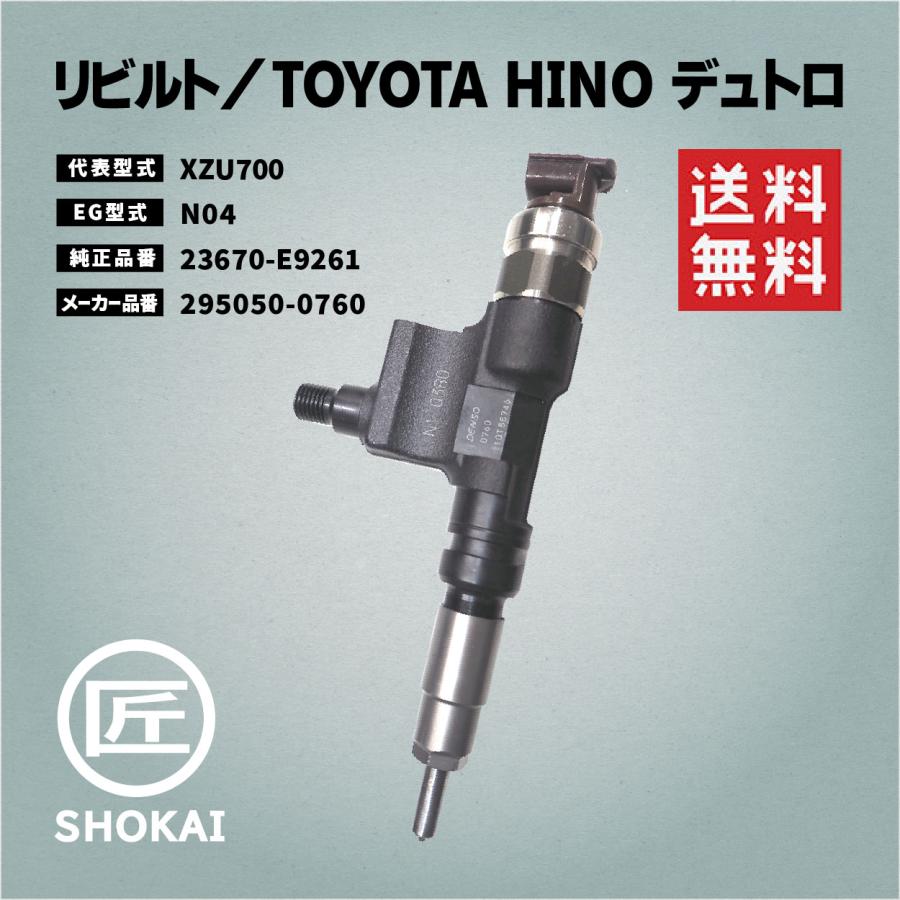 京商 特注日野デュトロ A 京商 特注日野デュトロ A 京商 特注日野デュトロ A Yahoo