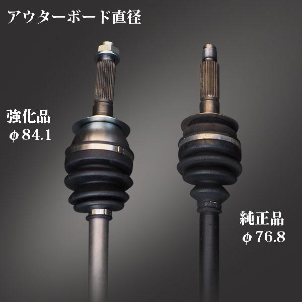 BRZ 単品販売 強化オリジナルドライブシャフト SUBARU 新品 28421