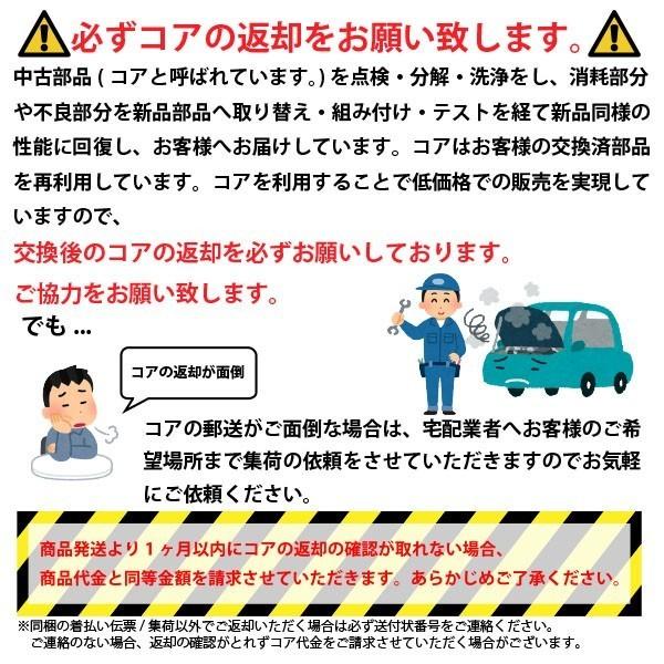 SUBARU（スバル） リビルト パワステポンプ GDB インプレッサ 34430