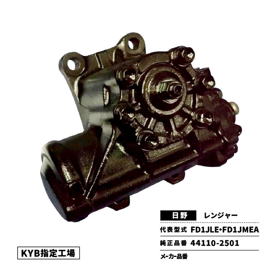 日野自動車 ギアボックス 日野 レンジャー FD1JLE FD1JMEA FD9JLAA