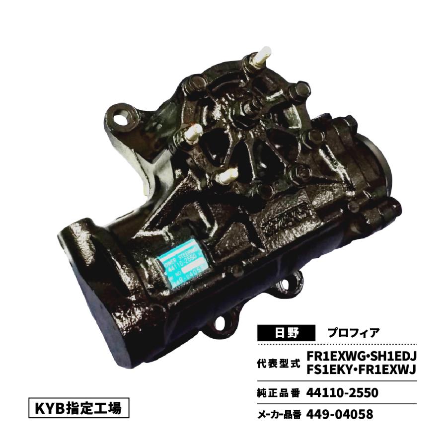 日野自動車 ギアボックス 日野 プロフィア FR1EXWG SH1EDJ