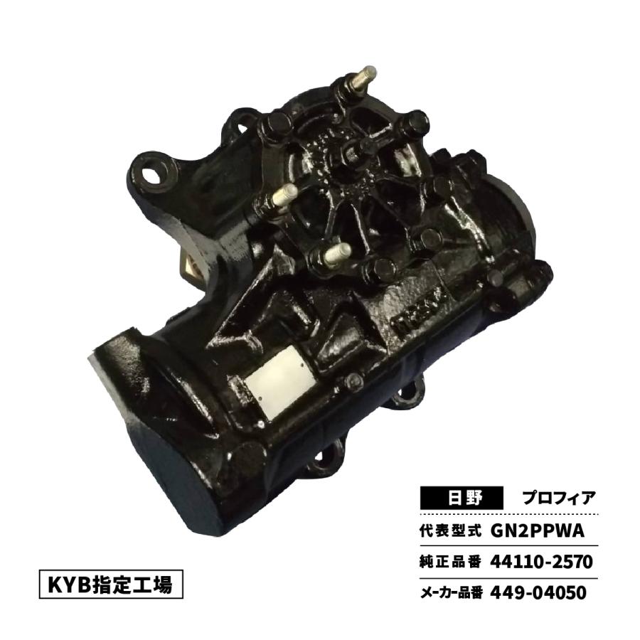 ネプギア 日野自動車 ギアボックス 日野 プロフィア GN2PPWA 44110-2570