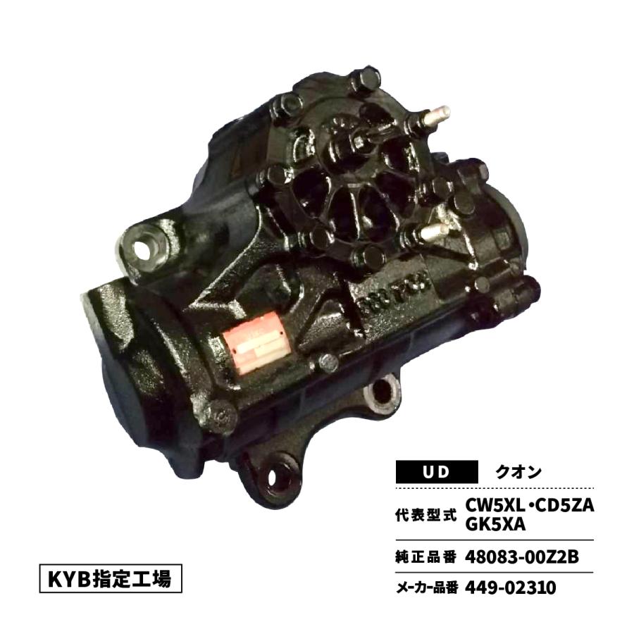 UDトラックス ギアボックス クオン CW5XL CD5ZA GK5XA GK6XA UDトラックス ギアボックス クオン CW5XL CD5ZA GK5XA GK6XA