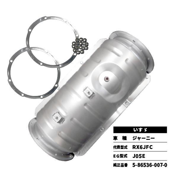 いすゞ エルフ DPD ASSY