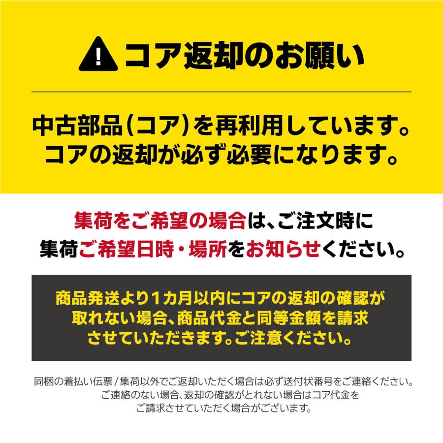 日産 デイズ センター触媒 素材 いすゞ（ISUZU） 触媒 DPD ジャーニー RX6JFC 5-86536-007-0 前後