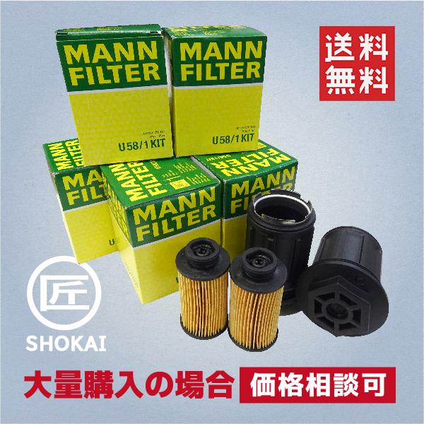 三菱ふそう純正 SCRポンプモジュール 新品未使用 三菱ふそう リビルト SCR 洗浄品 キャンター FBA50 MK667728