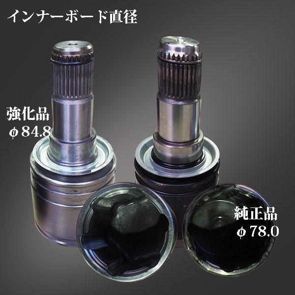 86 単品販売 強化オリジナルドライブシャフト TOYOTA ZN6 新品 SU003