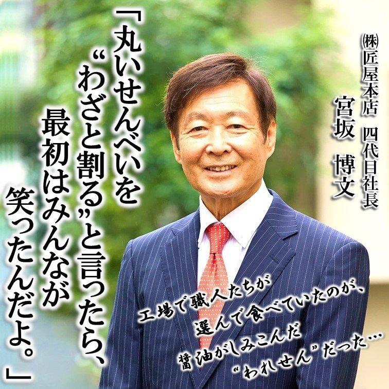 1.2kg お好み われせん (ダンボール入) せんべい 煎餅 人気 割れせんべい 割れ こわれ ギフト 安い 贈答 用 取り寄せ 久助 詰め合わせ 国産 米 A-46 |  | 08