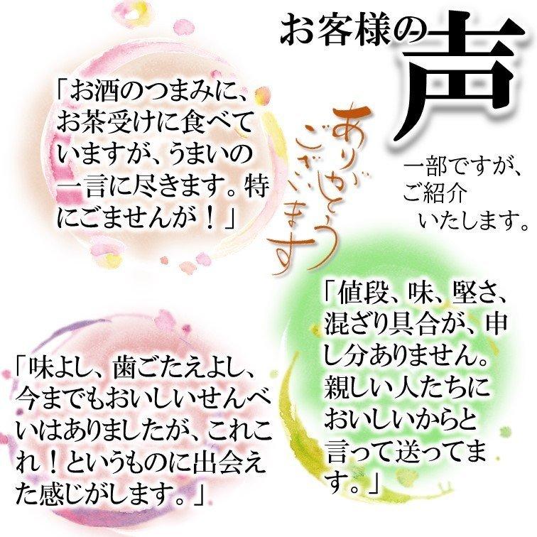 1.2kg お好み われせん (ダンボール入) せんべい 煎餅 人気 割れせんべい 割れ こわれ ギフト 安い 贈答 用 取り寄せ 久助 詰め合わせ 国産 米 A-46 |  | 09