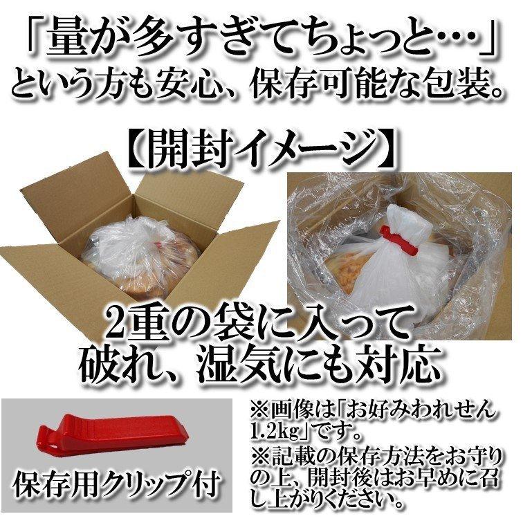 1.2kg お好み われせん (ダンボール入) せんべい 煎餅 人気 割れせんべい 割れ こわれ ギフト 安い 贈答 用 取り寄せ 久助 詰め合わせ 国産 米 A-46 |  | 11