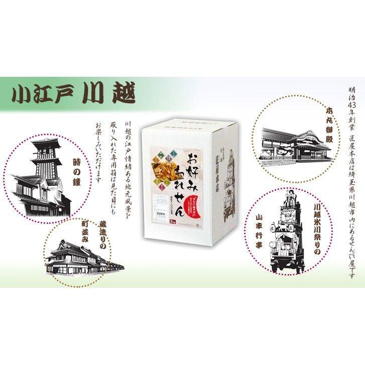 1.2kg お好み われせん (ダンボール入) せんべい 煎餅 人気 割れせんべい 割れ こわれ ギフト 安い 贈答 用 取り寄せ 久助 詰め合わせ 国産 米 A-46 |  | 13