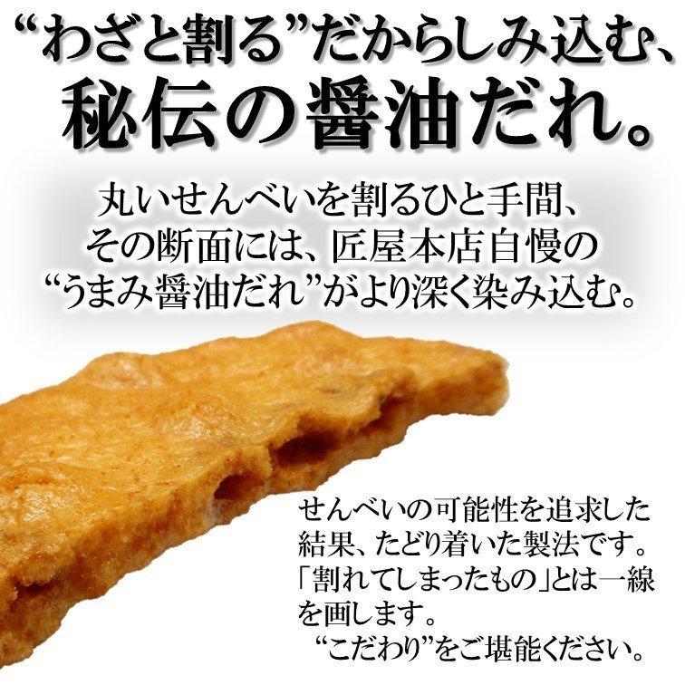 1.2kg お好み われせん (ダンボール入) せんべい 煎餅 人気 割れせんべい 割れ こわれ ギフト 安い 贈答 用 取り寄せ 久助 詰め合わせ 国産 米 A-46 |  | 06